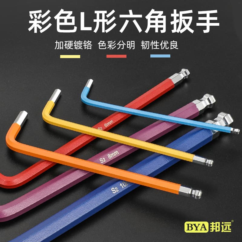 Bangyuan Hex Key Set Single Set Industrial Grade Hardened Extended 1.5-8mm Color Hex Wrench