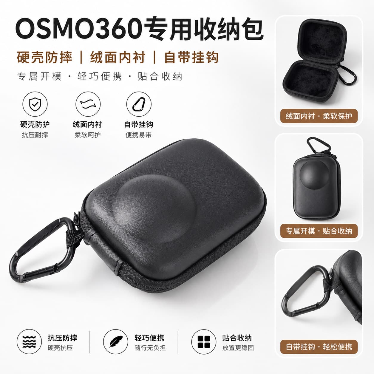 Suitable for DJI DIOsmo360 storage bag camera convenient bag outdoor photography sports camera hard shell storage bag