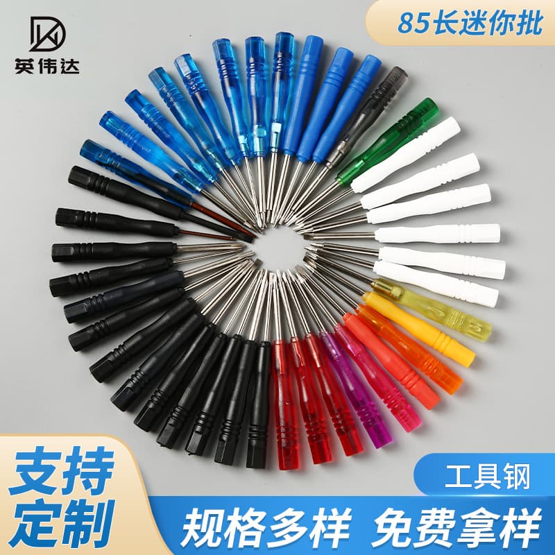 85mm Long Mini Screwdriver Set with Cross, Slotted, Y-Type, Hex, Torx, and Star Bits