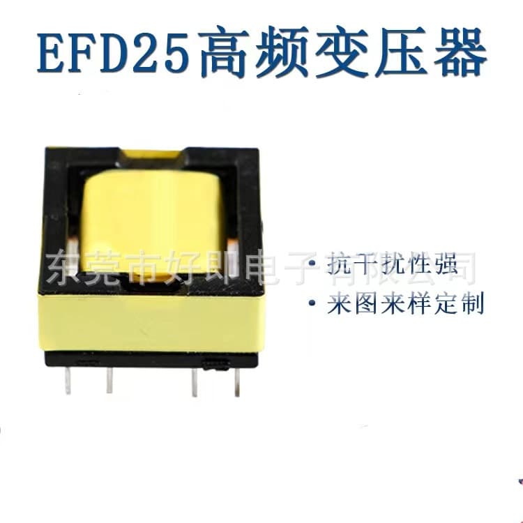 Factory Supply High-frequency Transformer EFD25 SMD Transformer, LED Drive Power Transformer Adapter