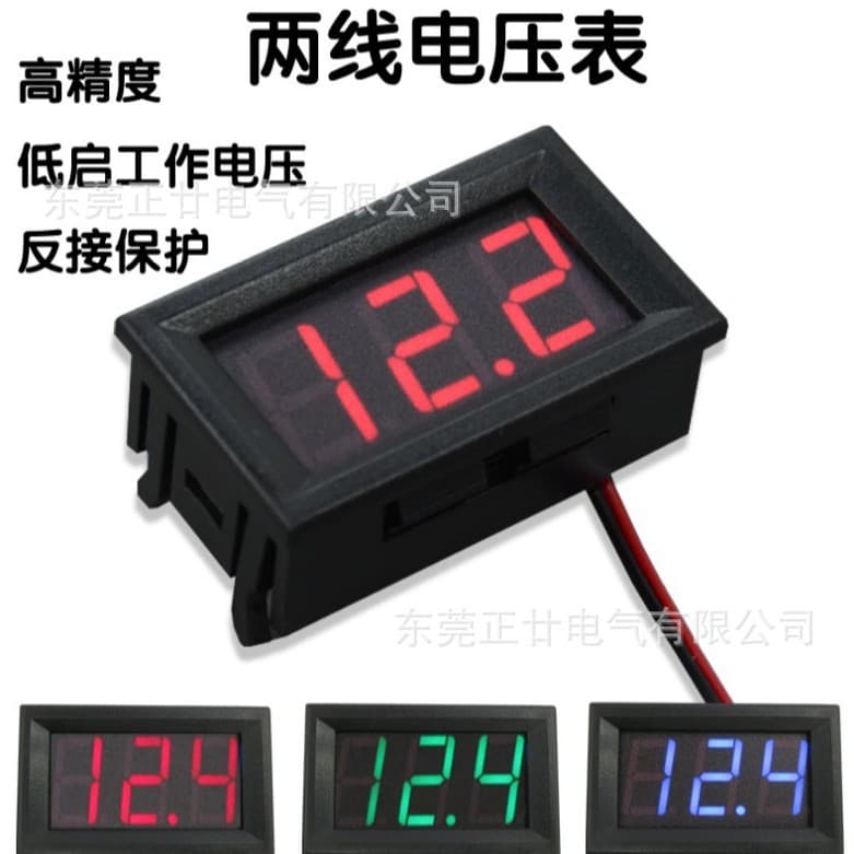 Two-wire DC Voltmeter Head DC3.5V-30.0V Digital Voltmeter 0.56 LED Digital Display Meter Head