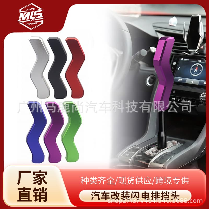 JDM Car Shift Knob Lightning New Style Extended Gear Shift Lever Manual Transmission Shift Knob