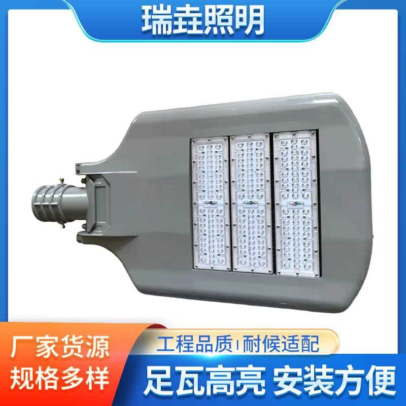 Wholesale LED Module Street Light Head Outdoor Road Community Transformers Street Light High Power Arm-Mounted Sodium Light Street Lamp