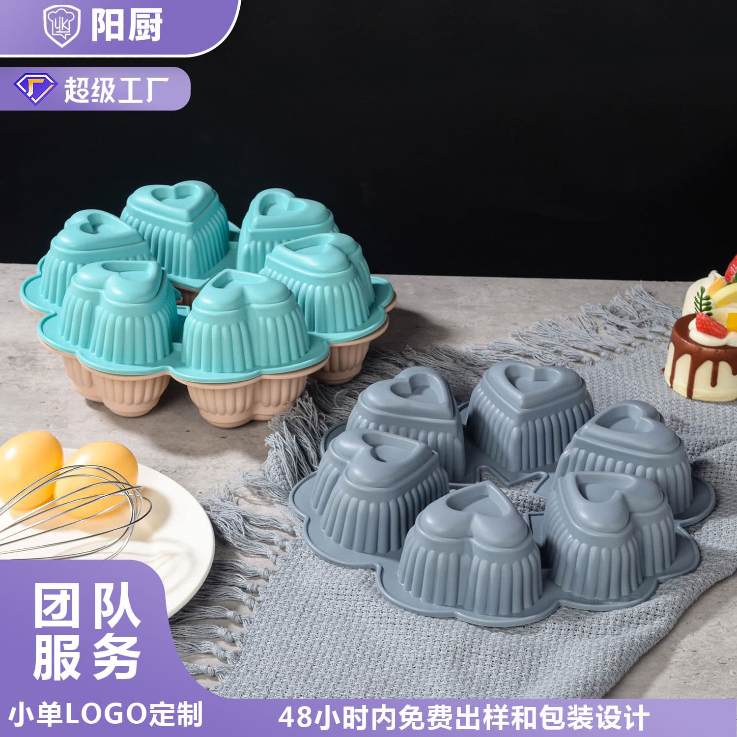 Valentine's Day DIY Chocolate Baking Mold Heart Shaped 6-Cavity Silicone Cake Molds for Mousse Pudding Easy Unmold
