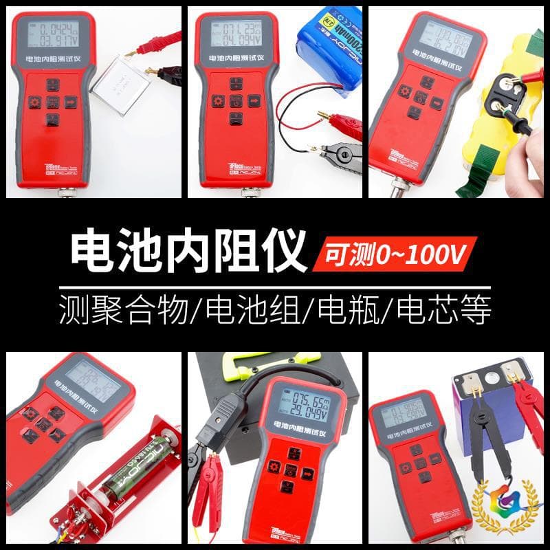 ✅ Naijie Battery Internal Resistance Tester, Lithium Cell Battery Tester, High-Precision 18650 Accumulator DIY Matching