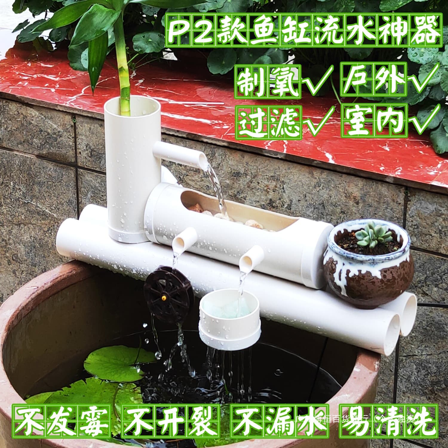 Round Small Filter Pump Stone Tank Oxygenation Ceramic Jar Water Circulation Flow Device Fish Tank Filter P2 Fish Keeping Tile Tank