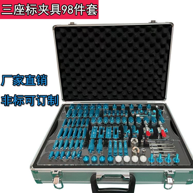 CMM fixture, flexible three-dimensional product fixing tooling base plate, multifunctional fully automatic high-precision intelligent