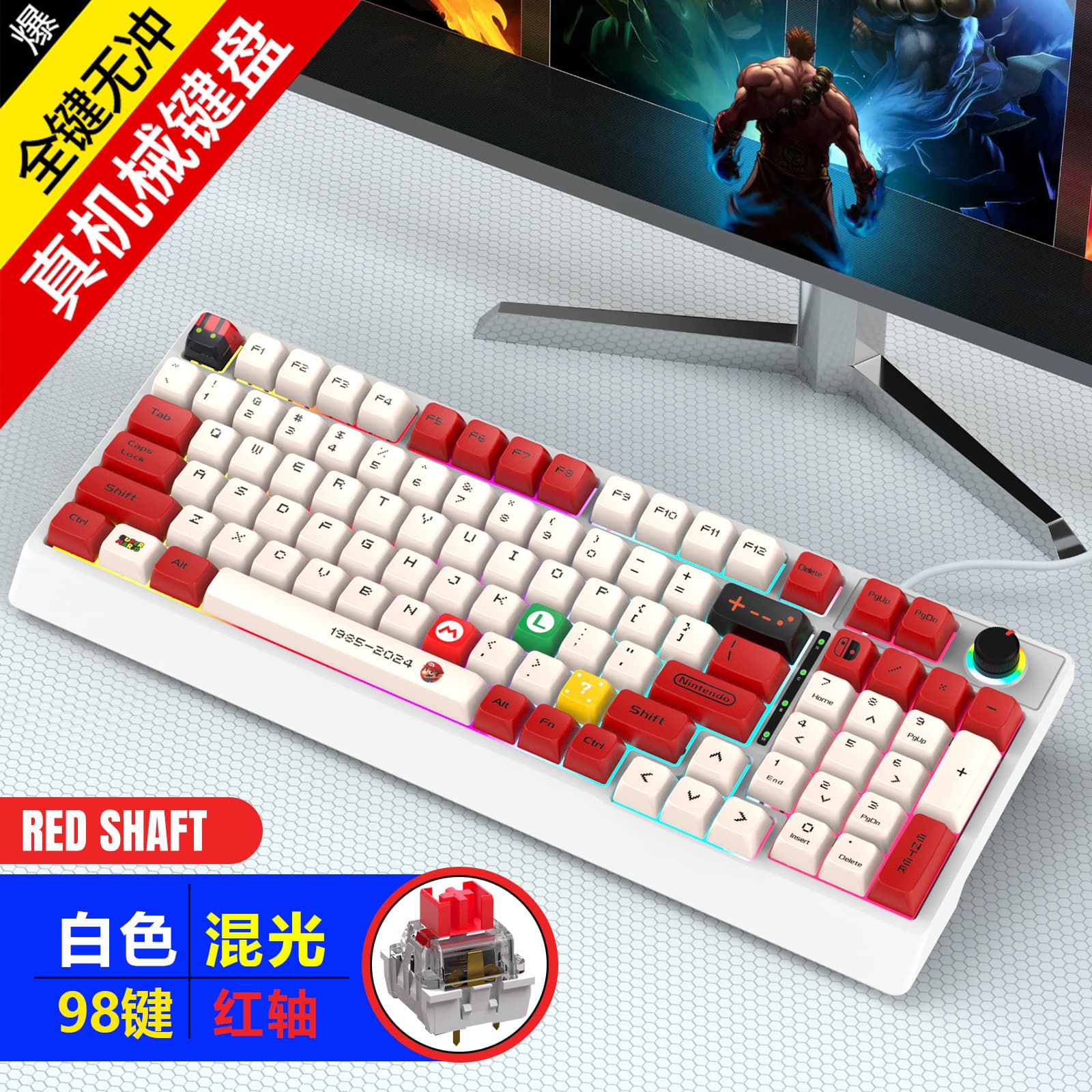 K98 Mechanical Keyboard Wired Dual Injection Hot Sublimation Keycaps Gaming Peripherals Blue Switch Red Switch Factory Stock