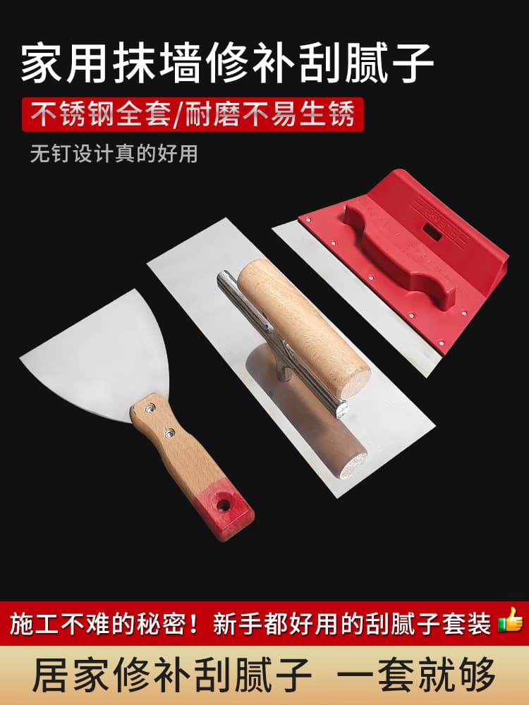 Stainless steel trowel, scraper, putty knife, plastering knife, mortar knife, iron plate cement trowel, wall plastering tools