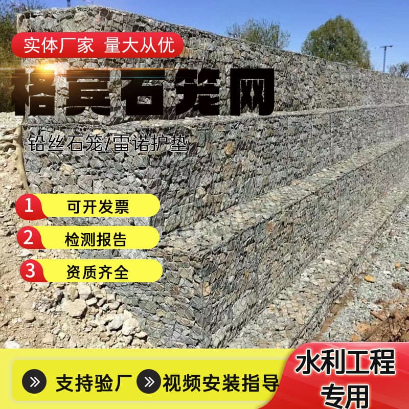 Galvanized Galfan plastic-coated Gubin cage manufacturer river management slope protection Green Bank grid pad hot-dip galvanized gabion cage price