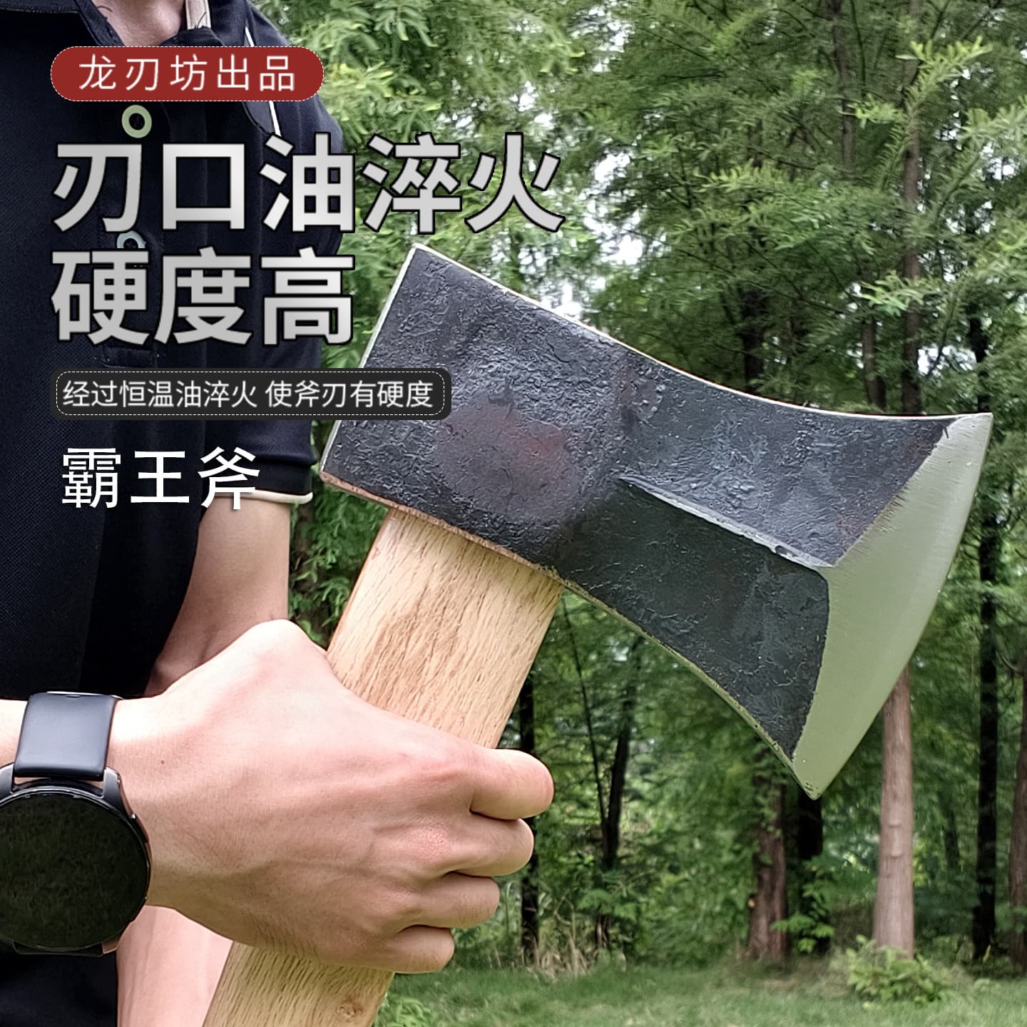 Track Steel Overlord Ax Forged Chopping Ax Firewood Ax Tree Felling Ax Multifunctional Mountain Ax Logging Ax