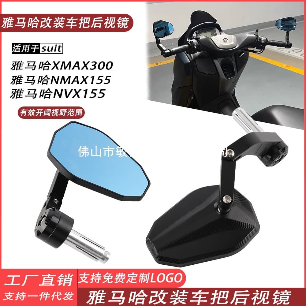 Compatible with XMAX300 Handlebar Mirror Aluminum Alloy CNC Modified Rearview Mirror NMAX155 NVX HD Reflective Mirror