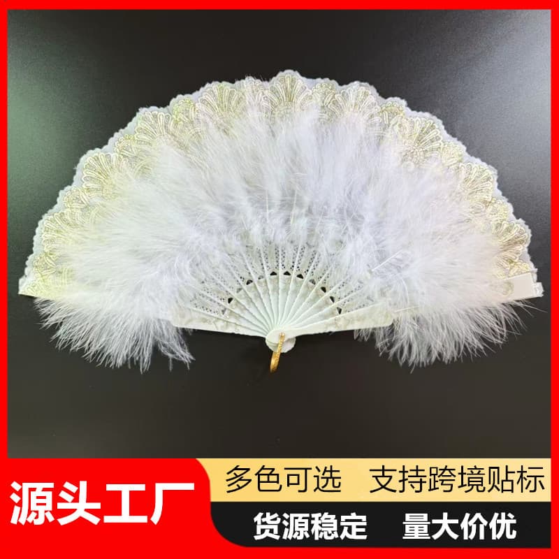 Cross-border feather fan new dressing gown wedding fan Lolita cheongsam catwalk live broadcast scenic photo folding fan