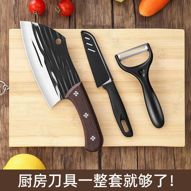Forged Kitchen Knife, Ultra Sharp Vegetable and Meat Slicer, Dual-Purpose Chopping and Slicing Knife for Home and Professional Chefs