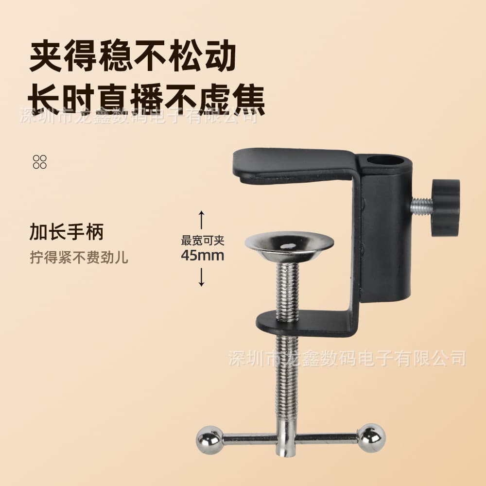 Overhead Phone Stand Cantilever for Nail Art Painting Live Streaming Photography with Fill Light Desktop Floor Stand