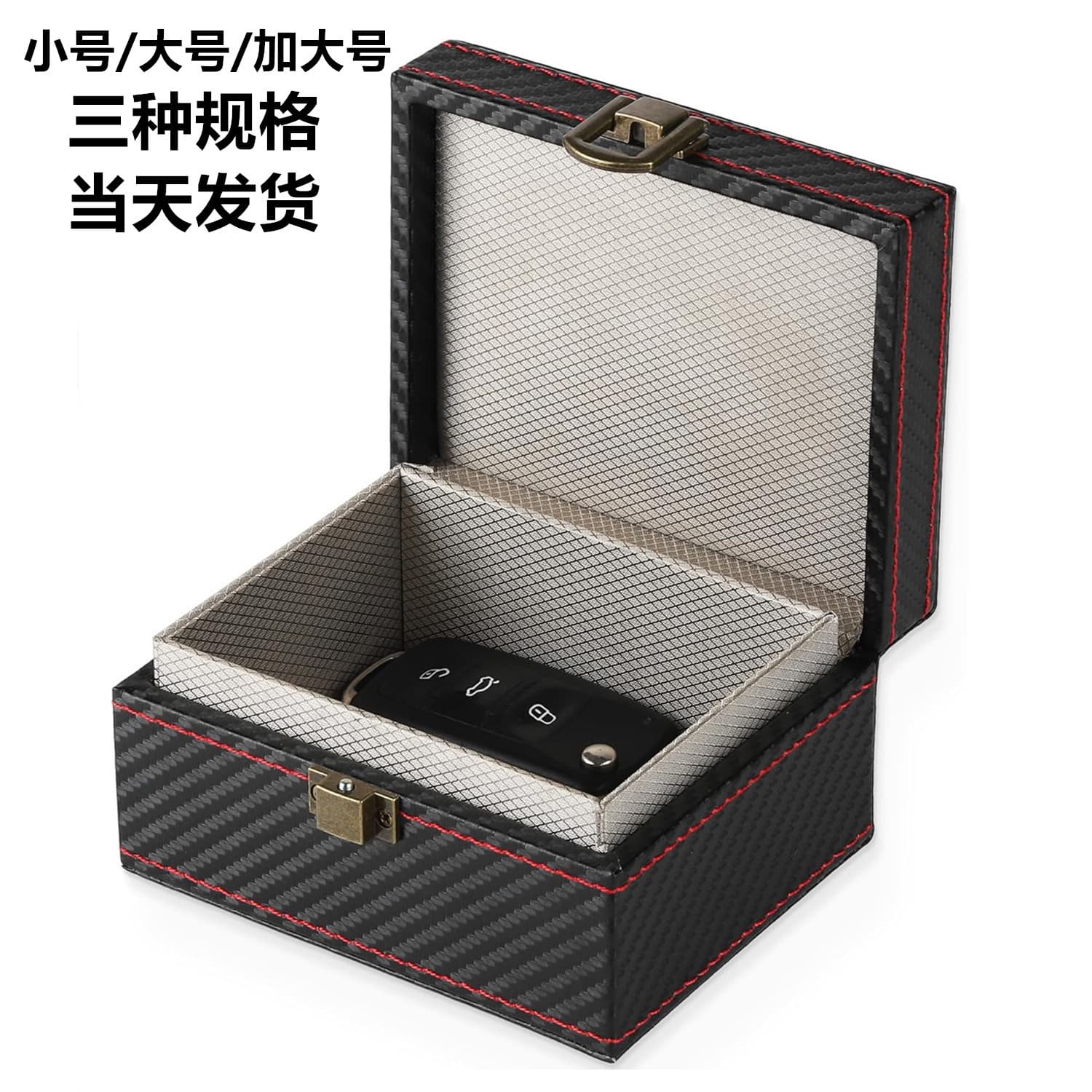 Large Size Carbon Fiber RFID Shielding Box Key Phone Signal Shielding Case Universal Car Keys Mobile Phones Signal Blocking Box