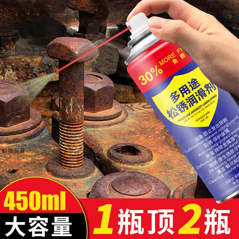 Automotive and Bicycle Rust Remover, Chain Lubricant, Metal Cleaner, Strong Hinge Door Lock Screw Rust Removal and Anti-Rust Agent