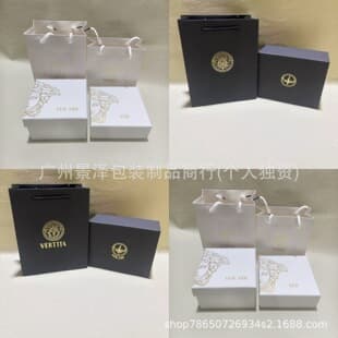Versace-style Crystal Noir women's perfume gift box set flip-top box packaging box Valentine's Day birthday gift set box