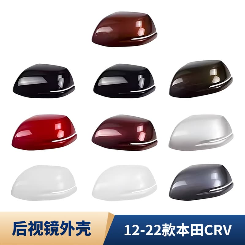 Honda CRV 12-22 Models Rearview Mirror Cover Backlight Shell Reflective Car Exterior Accessories Suitable for as Rearview Mirror Shell