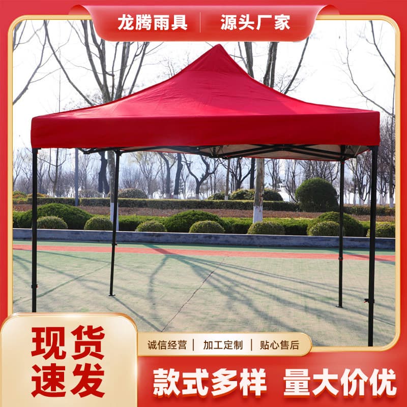Processing and customization of outdoor six-sided high-gloss four-corner tent, folding advertising tent, stall sunshade, exhibition and sales semi-automatic