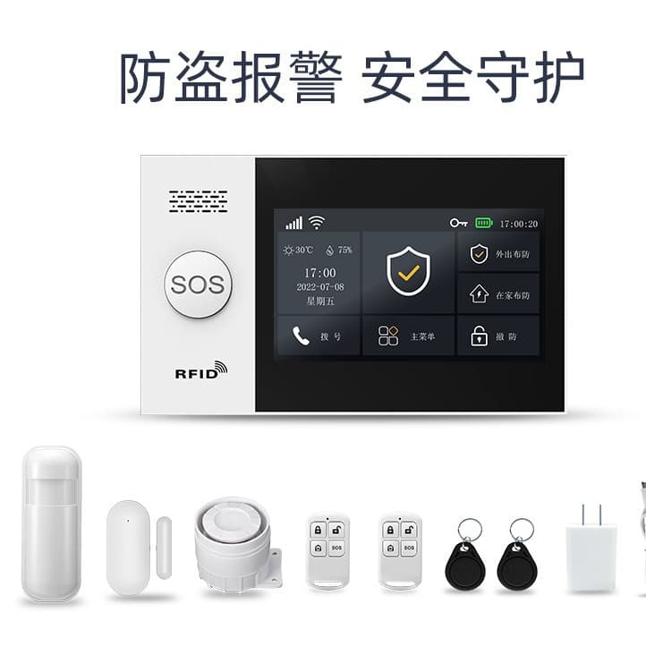 Tuya Smart Security Alarm 4.3-inch Full Touch Screen Alarm Host WiFi GSM Security Alarm System