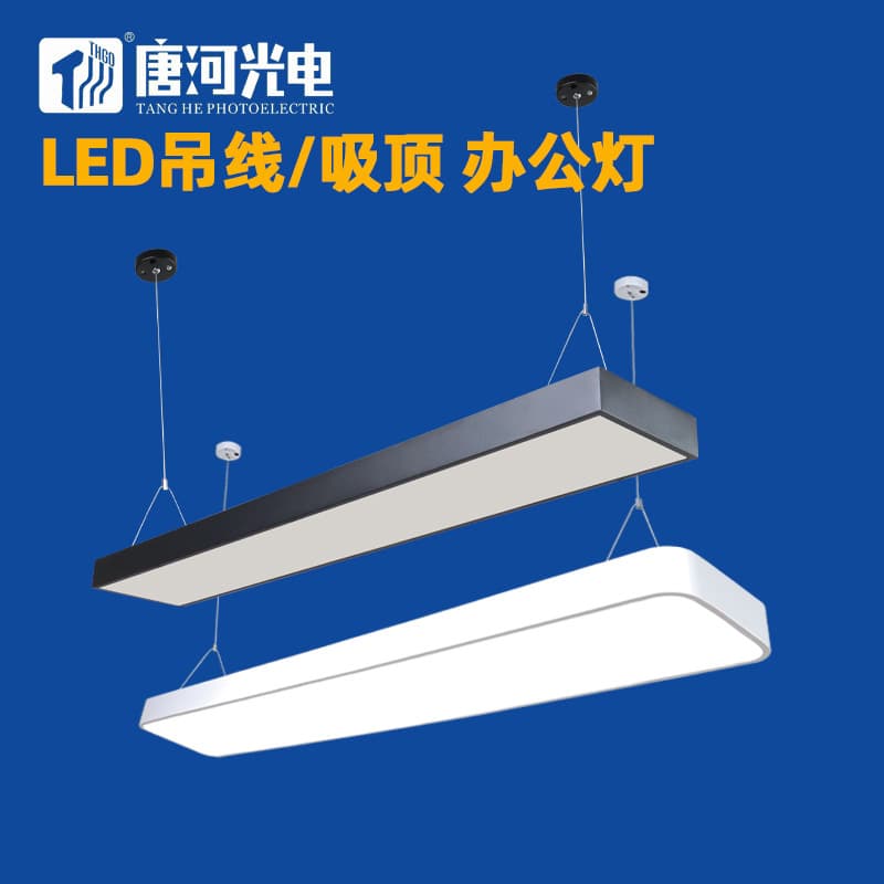 LED pendant light, office lighting, long strip light, high brightness ceiling light, splicing office, shopping mall LED square tube light, commercial use.