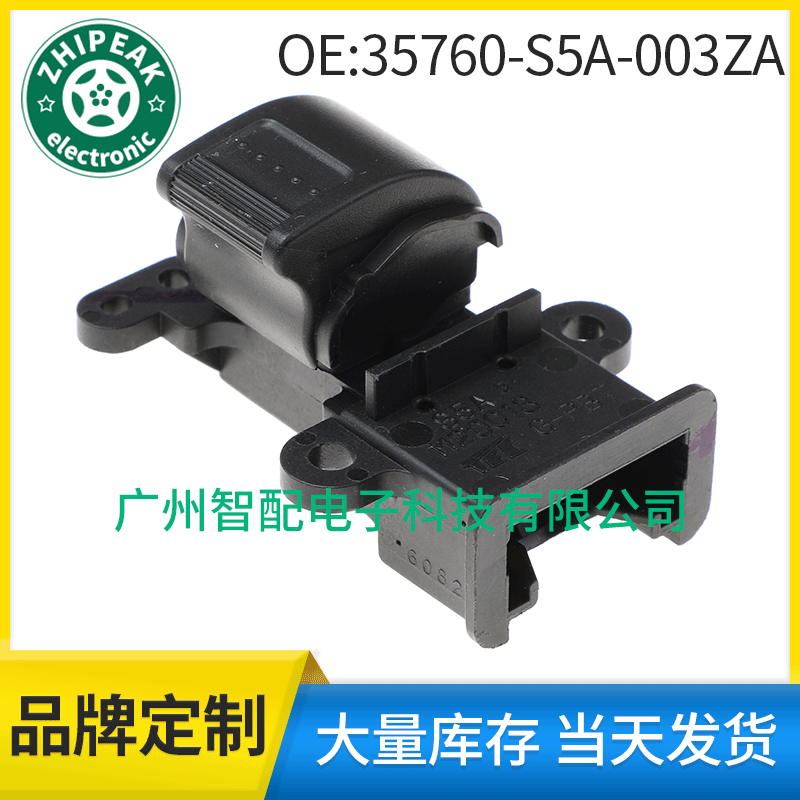 35760-S5A-003ZA Power Window Single Switch for 02-06 Honda CRV Glass Lifter Electric Window Switch