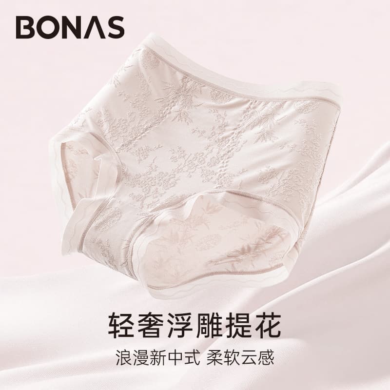 [TikTok Bestseller] Bonas Women's Underwear, Light Luxury Embossed Jacquard, Extended Crotch, New Chinese Style Silk Crotch Panties