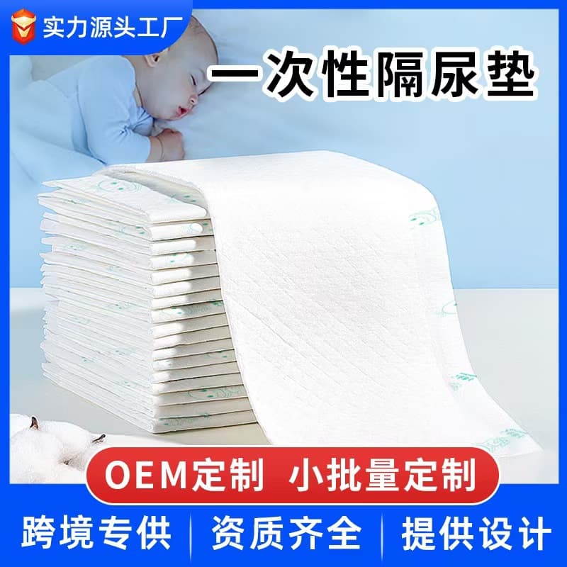 Custom Baby Disposable Changing Pad Extra Large and Thick Newborn Diaper Mat Bed Pad Large Size