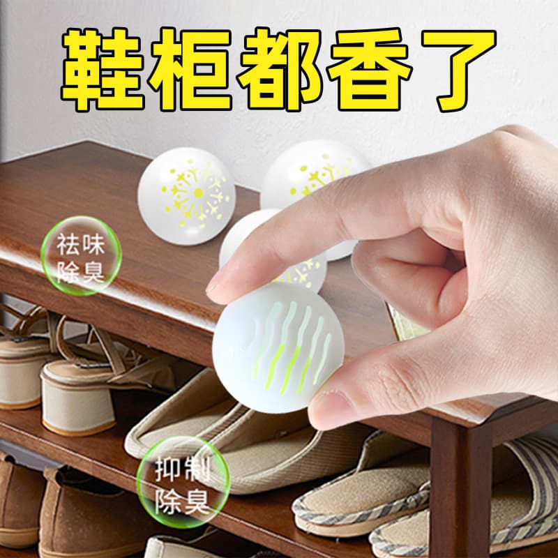 Shoe Cabinet Deodorizing Shoe Deodorizing Ball to Remove Odor Artifact Shoes and Socks Deodorant Solid Aromatherapy Air Freshener with Fragrance