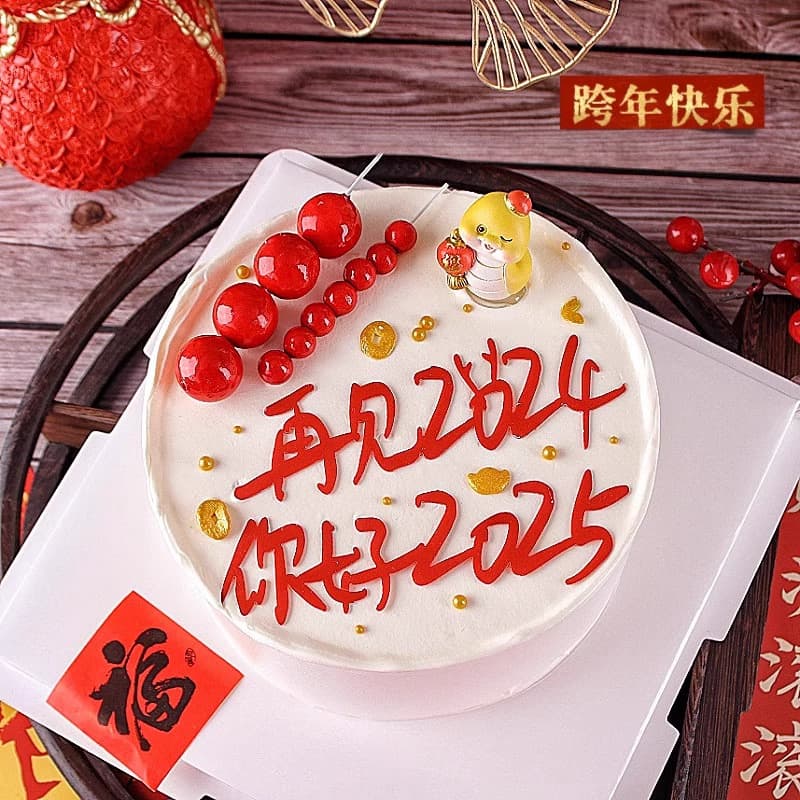 2025 New Year Cake Decoration Insert, Goodbye 2024 Hello 2025 Acrylic Dessert Table Cake Topper