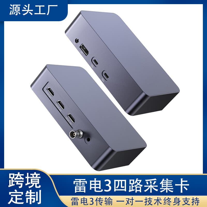 In Stock Lightning HDMI Capture Card SDI Four-Way Simultaneous Mixing 60W HD Video Live Broadcast Audio Collector