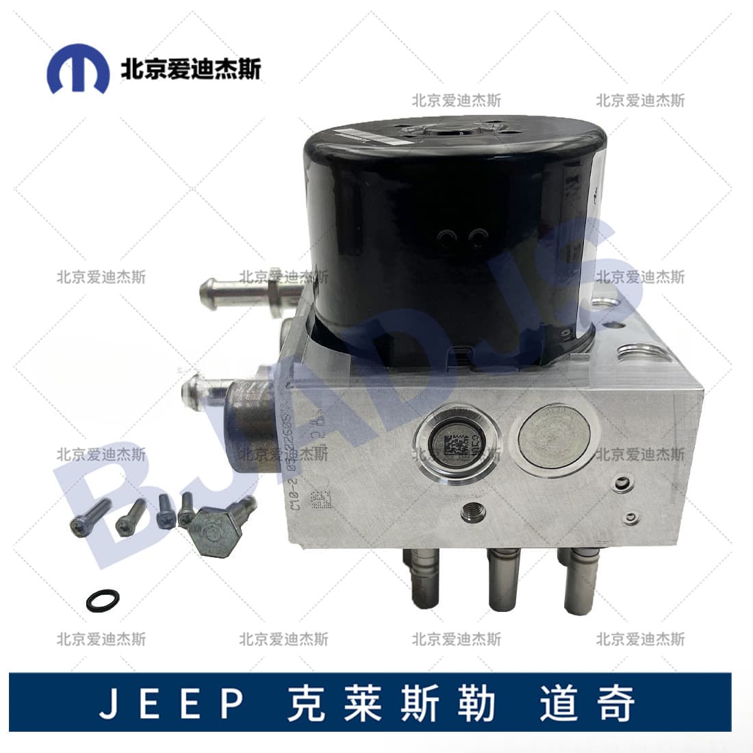 ABS Brake Motor Pump Assembly 68046388AA for 2009-2010 Grand Cherokee Commander Wrangler