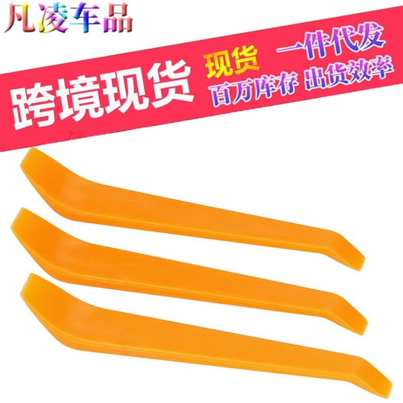 Car Audio Disassembly Tool, Vehicle Wiring Pry Bar, Interior Removal Trim Tool for Dashcam and Navigation Installation