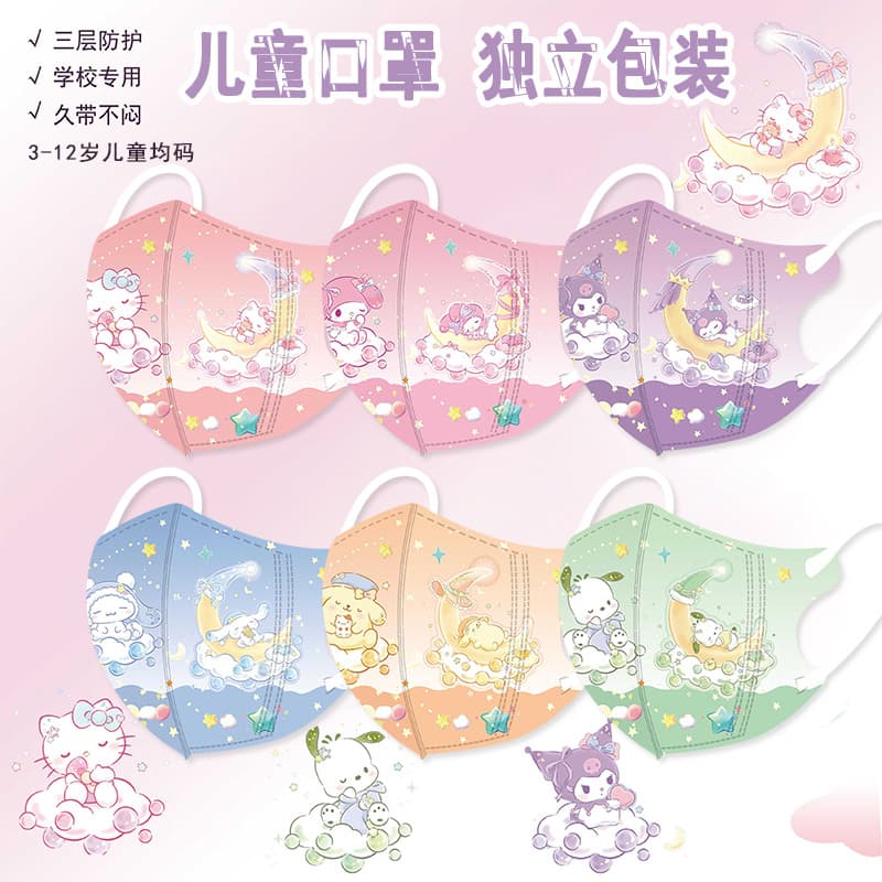 Breathable 3D My Melody masks, children/student masks, individually packaged Kuromi disposable cartoon masks
