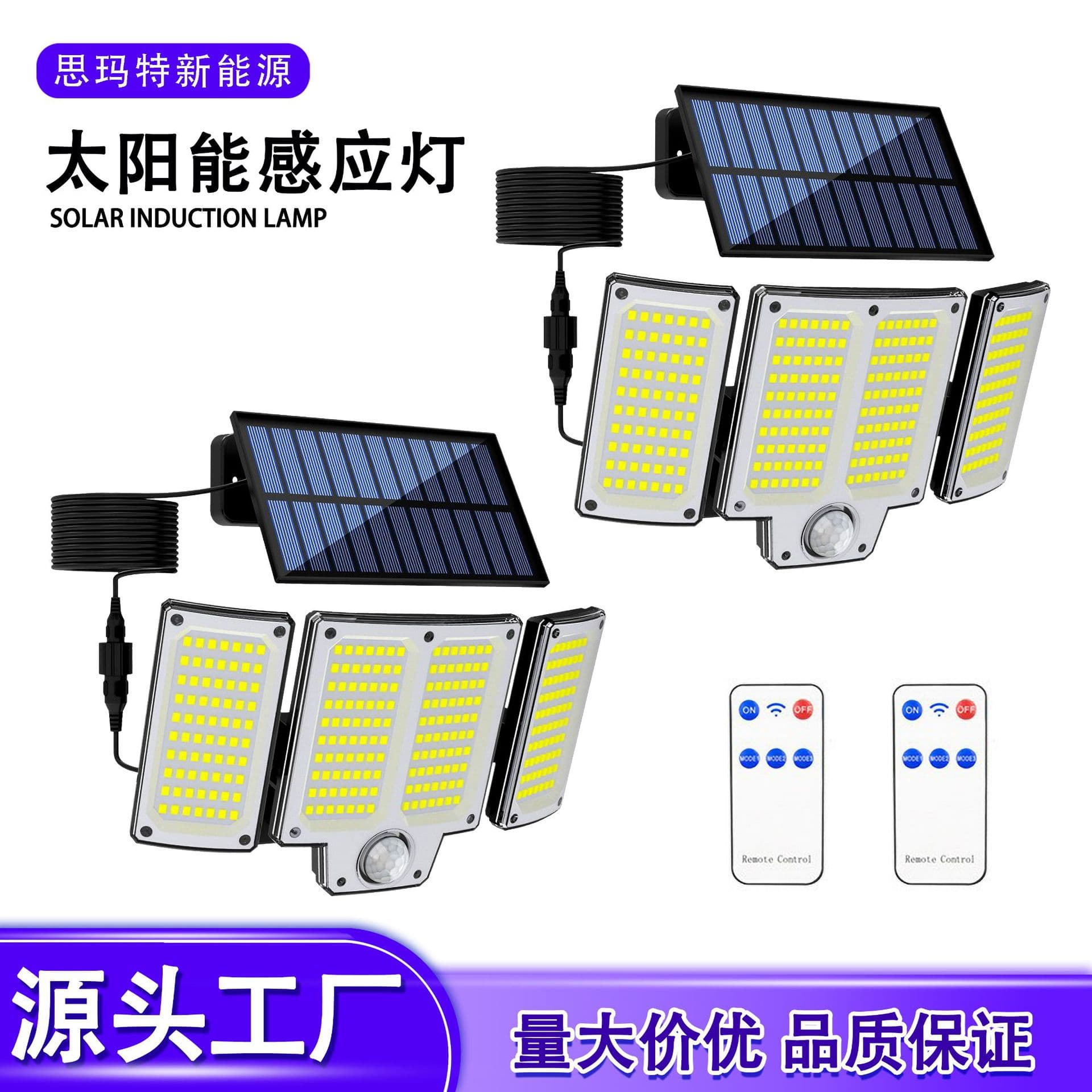 Solar Outdoor Waterproof Wall Light, Household Motion Sensor Light, Garden Courtyard Light, Garage Street Light