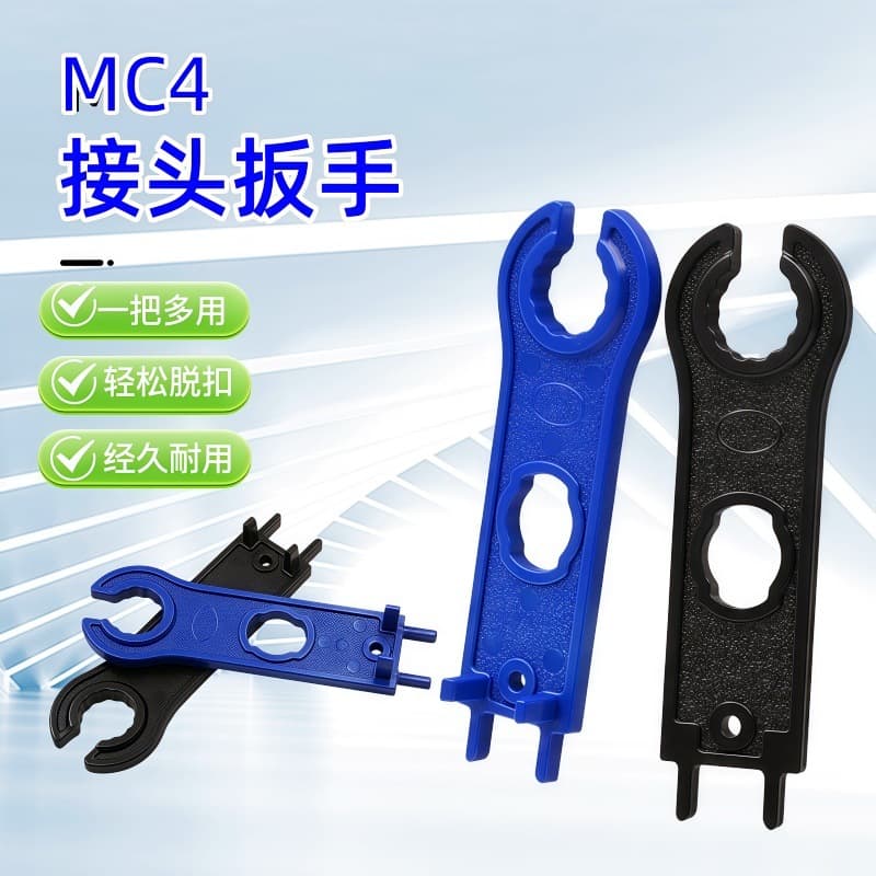 Solar MC4 Wrench MC4 Connector Wrench Cable Connector Disassembly Small Wrench Solar Panel Wrench