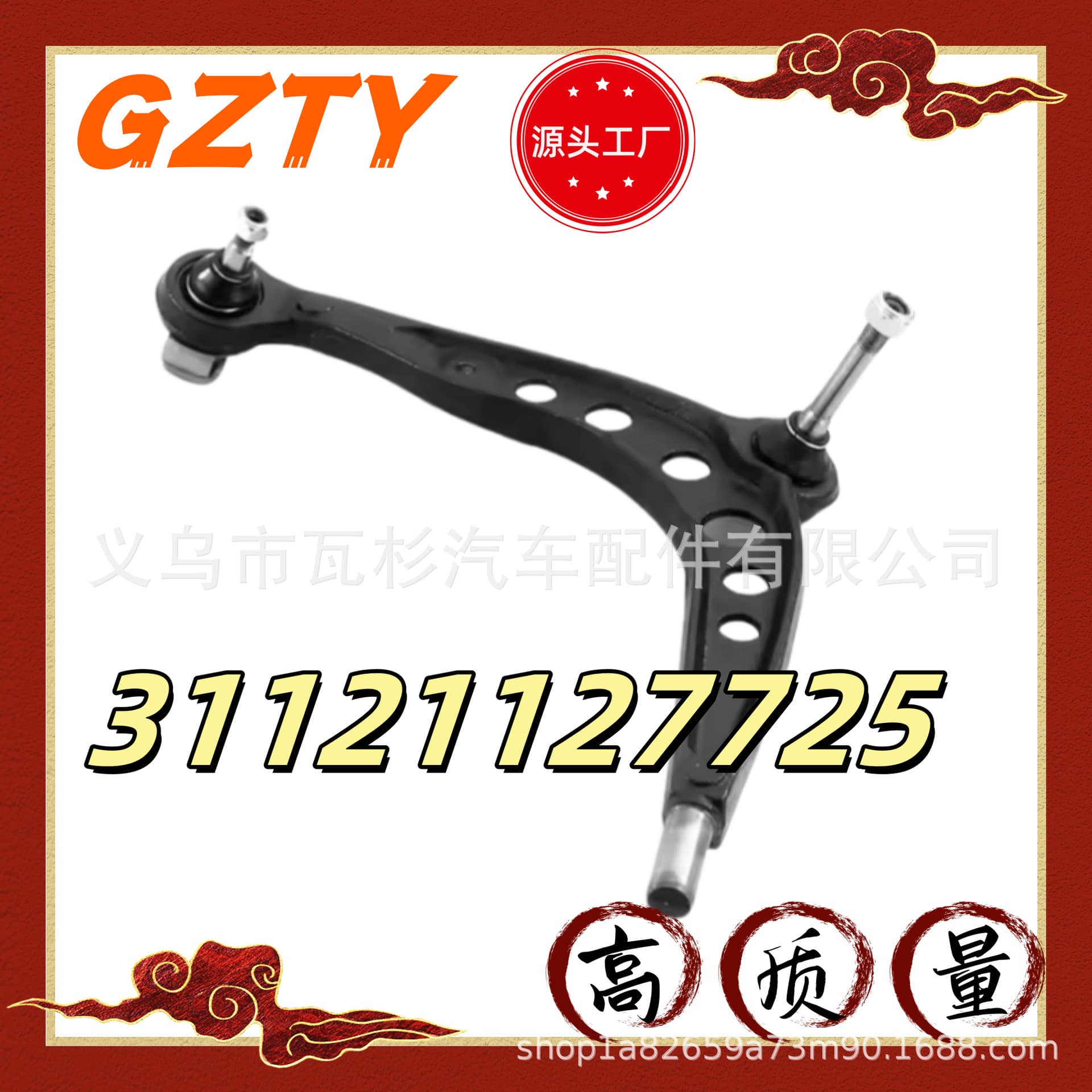 Car Suspension Front Lower Control Arm 31121127725 for BMW 3 Series E30 1982-1994