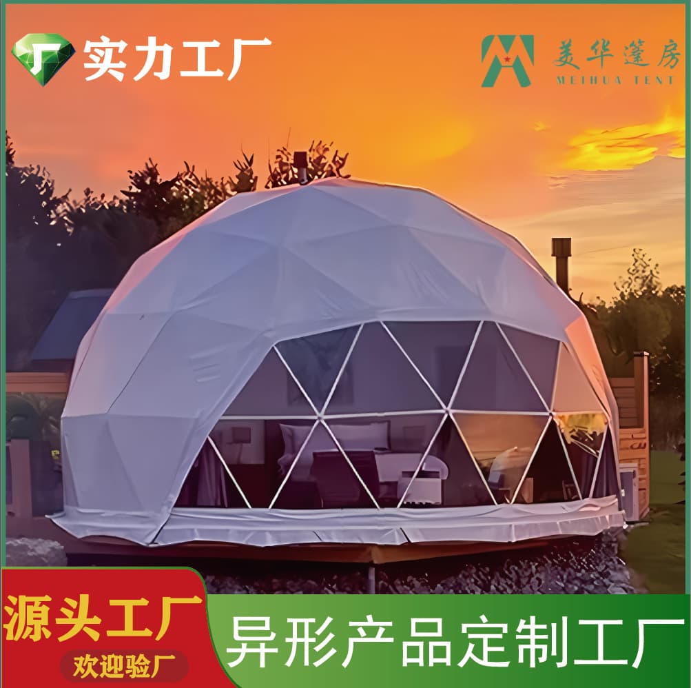 Internet-famous planet tents, outdoor luxury park homestays, camping scenic areas, campsites, hotels, custom spherical tents