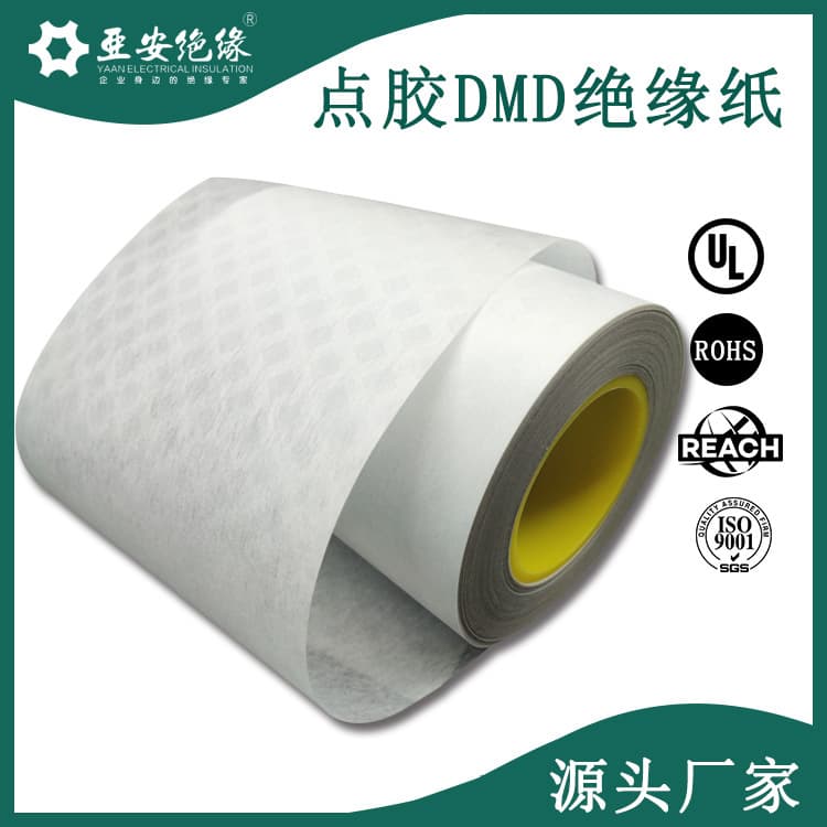 Yaan Dispensing DMD Transformer Insulating Paper Double-sided Diamond Dispensing Paper White Dispensing Paper