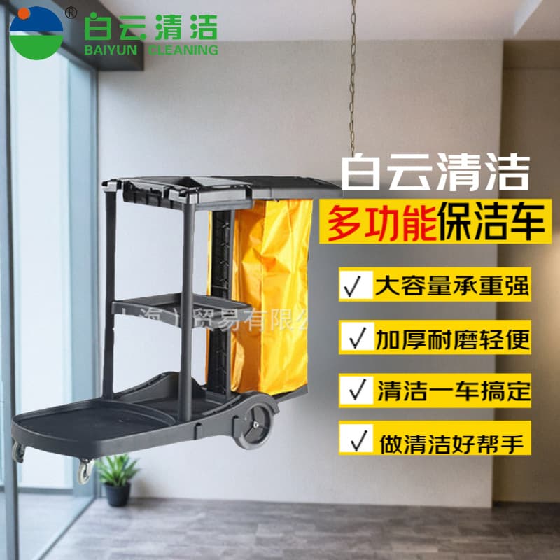 Support cross-border dropshipping of multi-purpose cleaning sundries carts cleaning carts cleaning room service carts wine