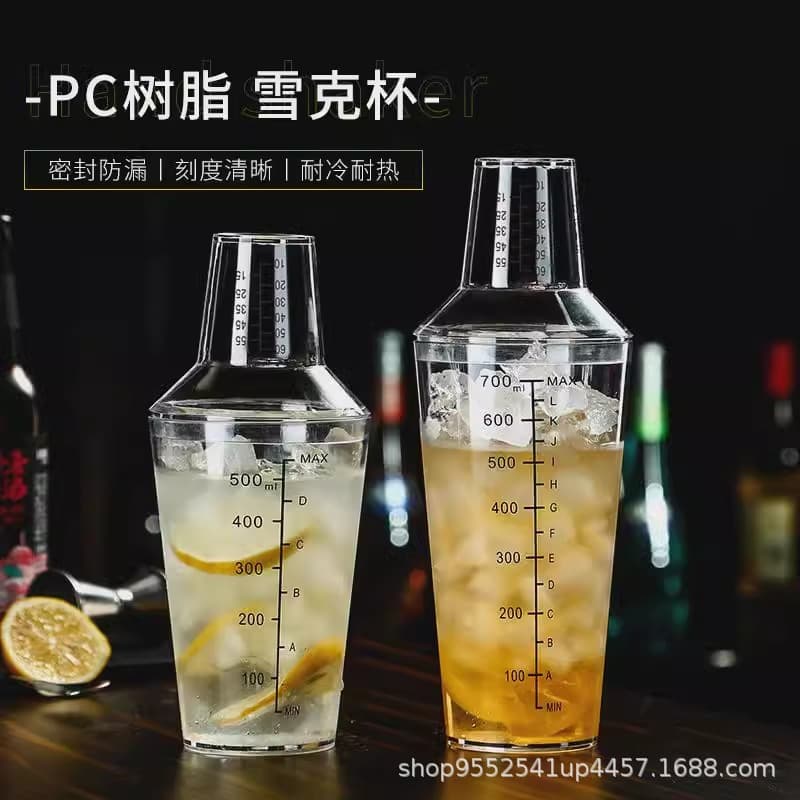 Boston shaker shaker cup cocktail party shaker milk tea drinkware PC pot new double head home