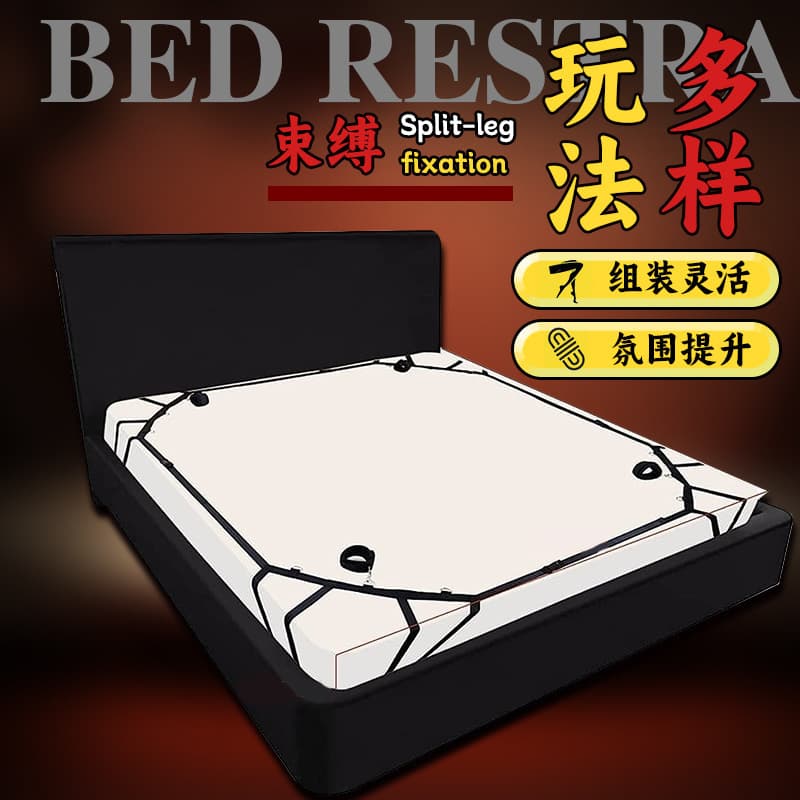 Bed Restraint Kit SM Adult Play Props SP Bondage Restraint Training Toys Adult Products Sex Aid Tools