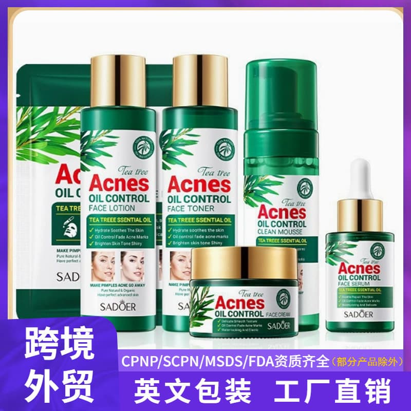 SADOER Acne Serum, Acne Mark Skincare, Hydrating Facial Anti-Acne Serum, Cross-Border Foreign Trade Wholesale