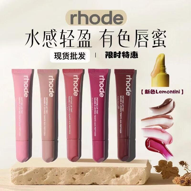 Rhode Hailey Lip Glaze Tinted Lip Gloss Lip Glaze Lip Color Hailey Moisturizing Hydrating Lip Balm Full Size 10ml Wholesale