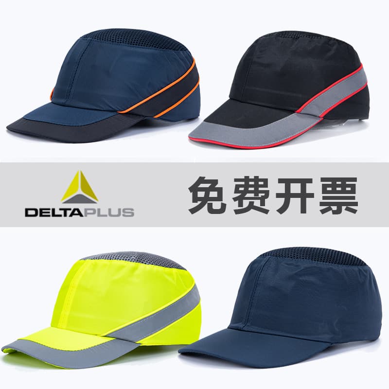 Delta 102110 Lightweight Baseball Safety Cap - Spring Labor Protection Work Helmet, Breathable and Impact-Resistant Peak Cap