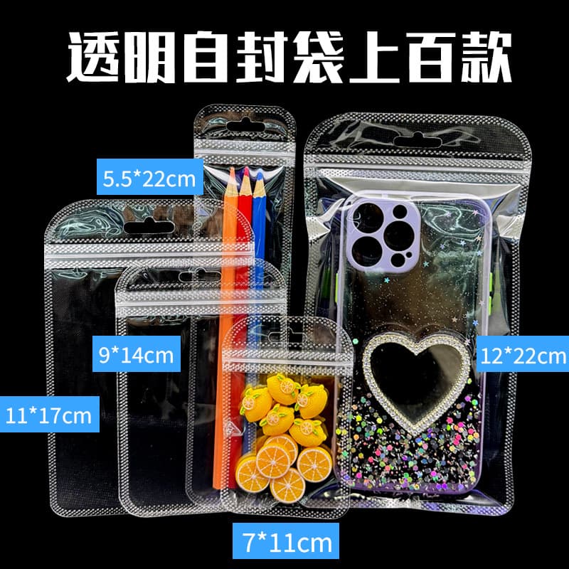 Chengxing Round Corner Jewelry Packaging Bag, Nail Art Long Strip Ziplock Bag, Keychain Transparent Plastic Bag Gift Packaging Bag