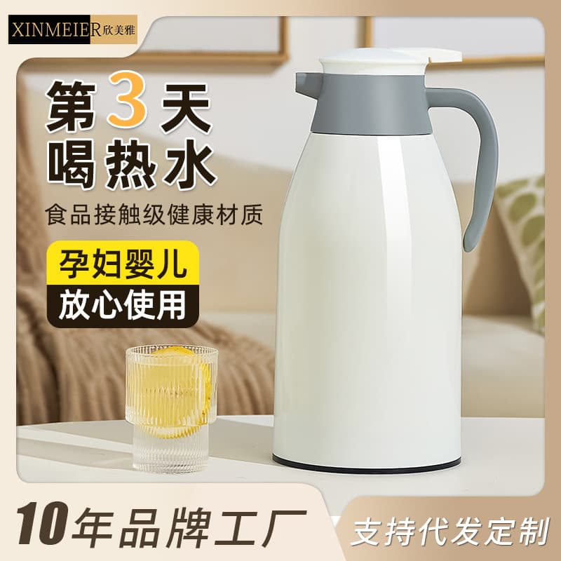 Insulated Kettle for Home Use, Large Capacity Thermos, Hot Water Bottle, Press-Type Glass Liner Hot Water Kettle, Thermos Bottle