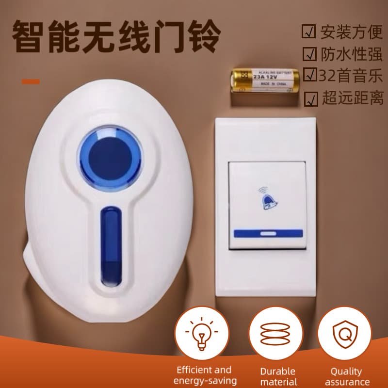 AC Long-range Remote Electronic Doorbell Elderly Caller Universal Smart Waterproof One-to-One Wireless Doorbell
