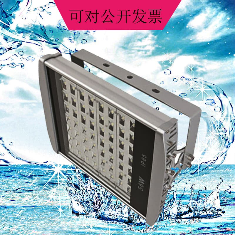 Tunnel light led super bright waterproof flat tunnel light stadium square light high pole light source road lighting free shipping